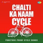 Chalti Ka Naam Cycle - Babul Supriyo Song Download